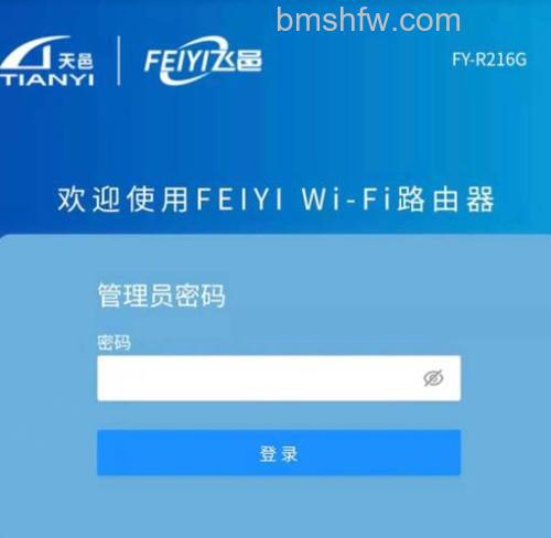 登录路由器界面却进入光猫管理页面?三种解决方法