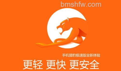 猎豹免费WiFi是什么?猎豹免费WiFi是什么原理?