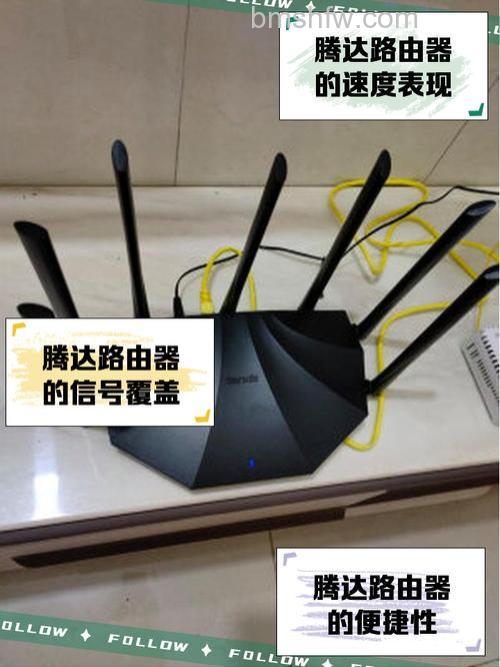 普联和腾达路由器哪个好？特点与对比详解
