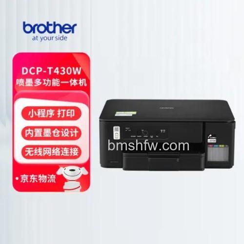 兄弟B2000D高性价比揭秘：我是知道它才想买的“它”