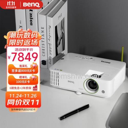 明基E592智能商务投影机怎么样？无线投屏+超清高亮评测