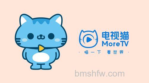 电视猫更新后叫什么?泰捷视频正确使用方法详解