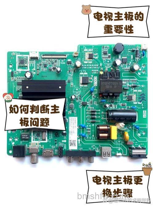 电视机电源板故障维修方法详解