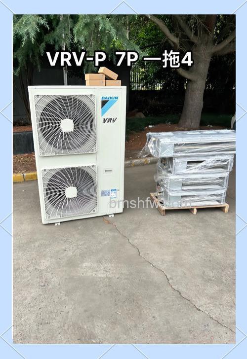 大金中央空调功率多大?功率选择与介绍【详解】