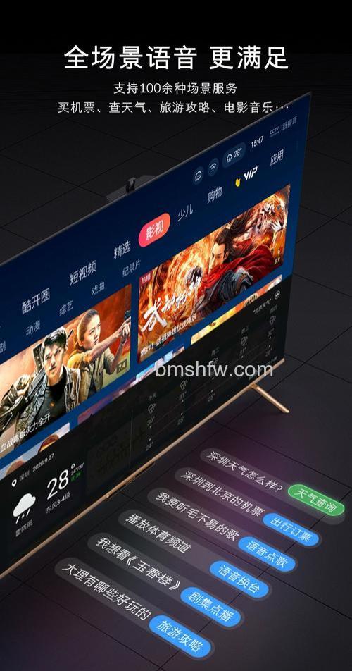 云电视是什么意思?云电视有哪些特点与功能【详细介绍】