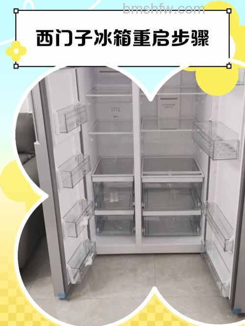 西门子冰箱冷藏室1-5档重启后停了怎么办?【解决方法】