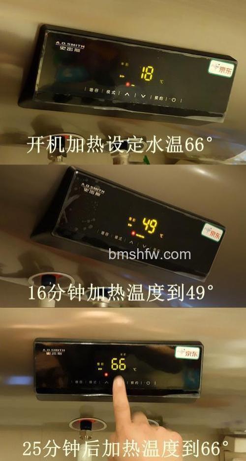 史密斯劳伦热水器怎么加热?加热方法详解