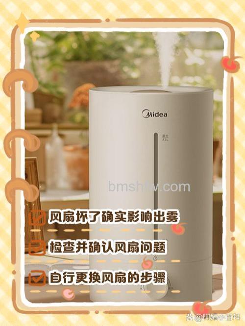 加湿器风扇坏了怎么办?不喷雾解决方法详解