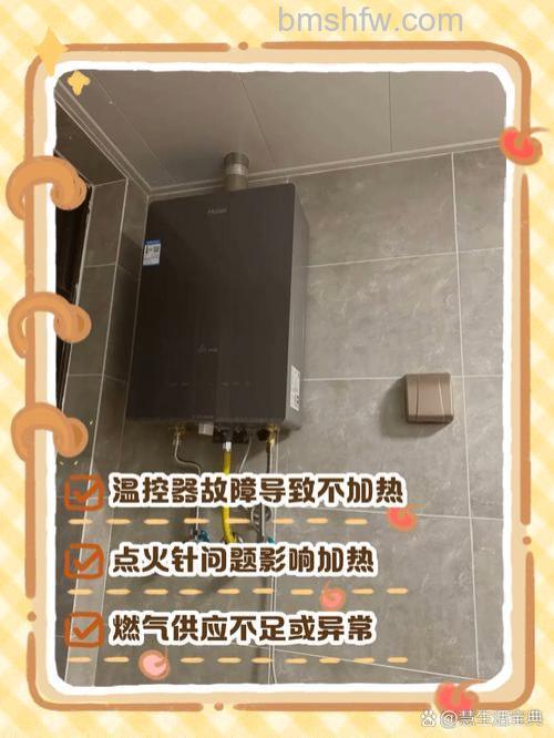 海尔燃气热水器不升温是什么原因？解决方法详解