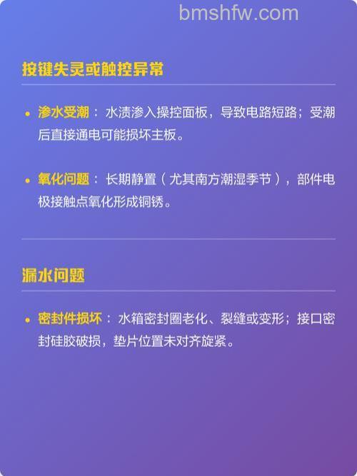 加湿器常见故障有哪些：加湿器常见故障解决方法【详解】