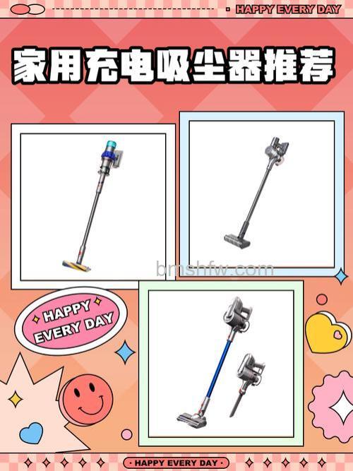 充电式吸尘器使用范围有哪些?充电式吸尘器使用范围介绍【详解】