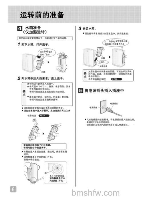 大金空气净化器怎么用?技术特点与使用说明详解