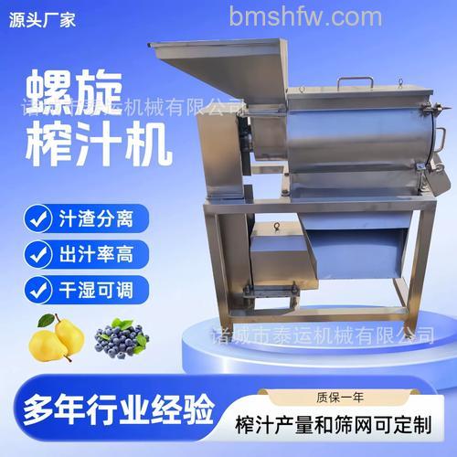 水果榨汁机怎么清洗？超实用清洗方法详解