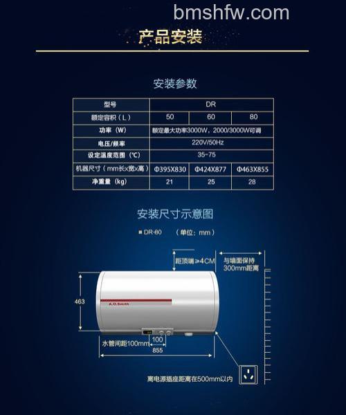 史密斯热水器金圭怎么用？全面使用说明详解