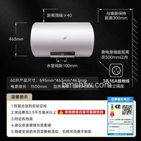 史密斯电热水器速热与低功率有什么区别?加热速度、热效率、功率详解