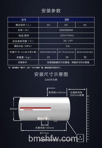 史密斯热水器50升加热时间详解