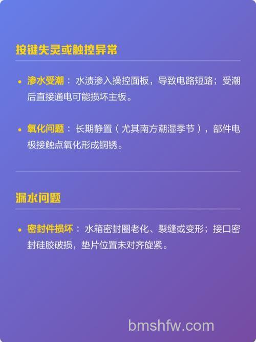 加湿器常见故障有哪些？加湿器常见故障及解决方法【详解】
