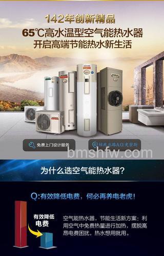 史密斯空气能热水器怎么用?详细使用方法与注意事项