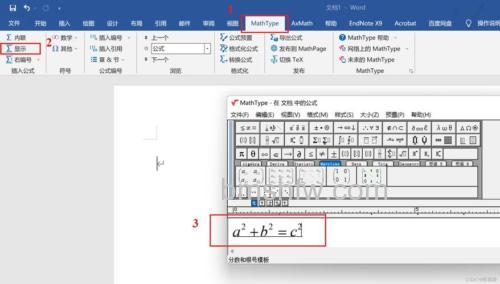 MathType编辑器怎么嵌入Word中?详细步骤教程