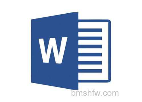 Word 2007如何添加页码及美化样式