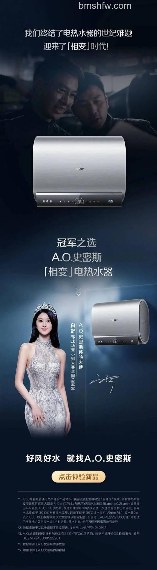 ao史密斯电热水器显示LC原因及解决办法【详解】