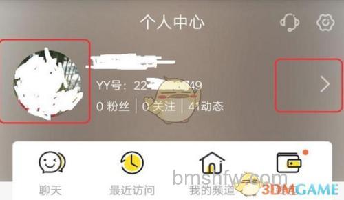 YY商城里个人资料能修改:详细步骤与YY语音平台介绍