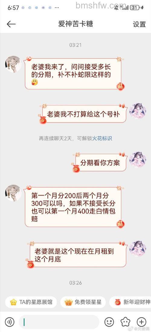 YY语音领不了月票的常见原因及解决方法