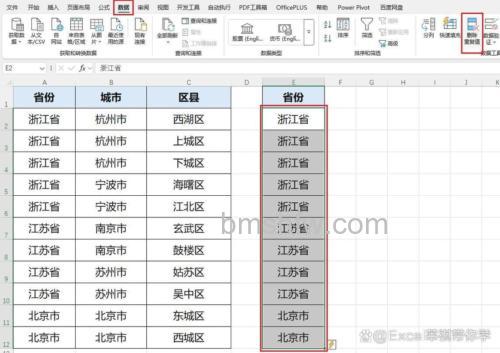 Excel图表三级联动如何实现?从数据准备到交互设置全步骤详解