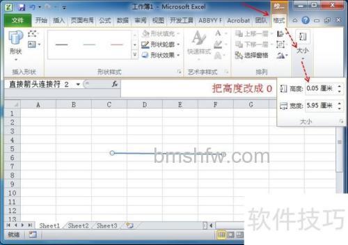 Excel怎么画直线？Excel画直线的方法