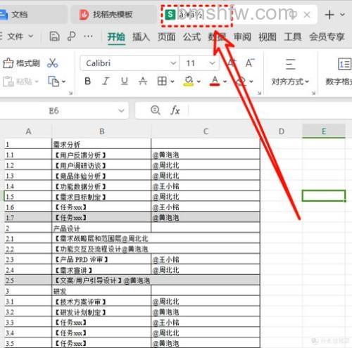 Excel保存为PDF的详细步骤