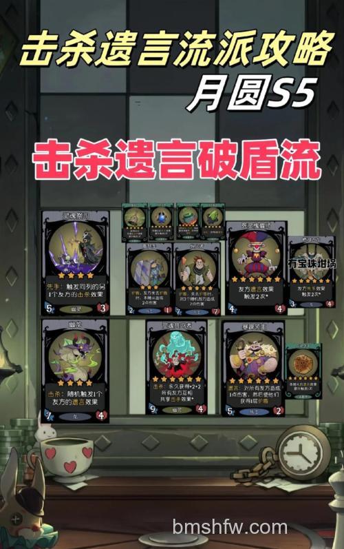 歪歪【杀人夜】游戏触发遗言条件详解