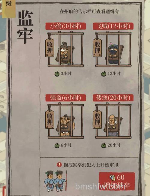 歪歪游戏中捕快如何查人:杀人夜操作步骤详解