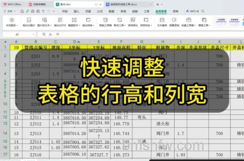 Excel如何快速修改图表数据：详细步骤与方法