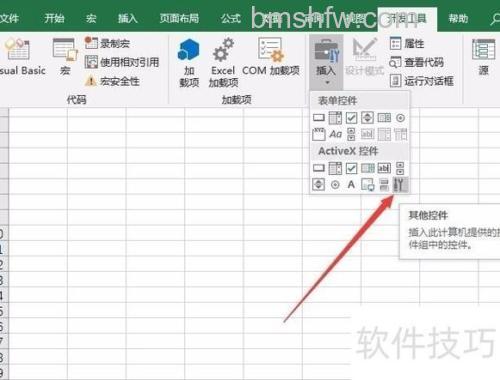Excel插入条码控制项的方法步骤