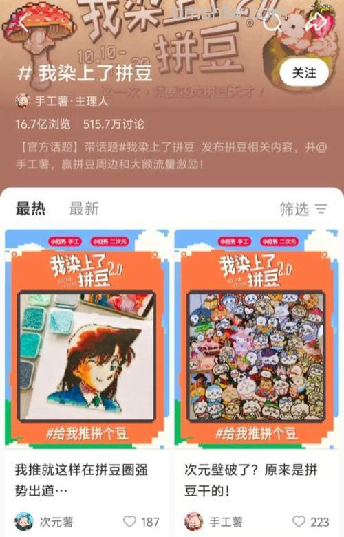 歪歪LV.11级以上歌手设置闪亮秀的步骤