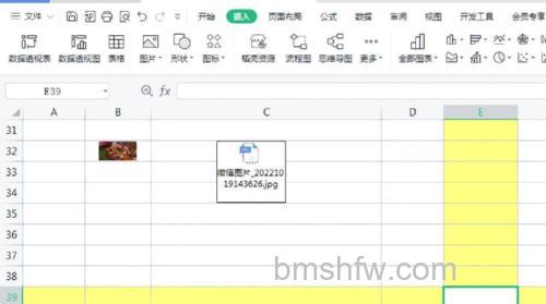 Excel特殊数据添加图标的步骤与方法