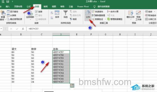 Excel表格无法自动求和怎么办？快速恢复方法