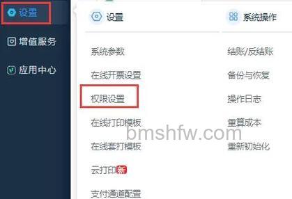 歪歪举手权限设置:发起者配置参与限制与生效规则