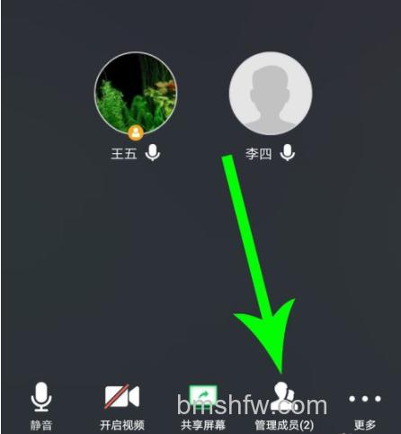 歪歪如何发起举手?YY发起举手的详细方法与功能说明