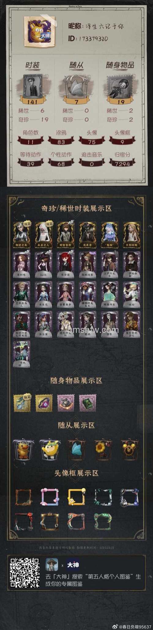 歪歪频道所有者(OW)和总管理(VP)能创建讨论区吗?YY语音功能介绍