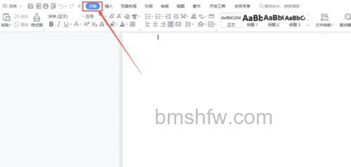 WPS文字内容很浅很淡的解决方法