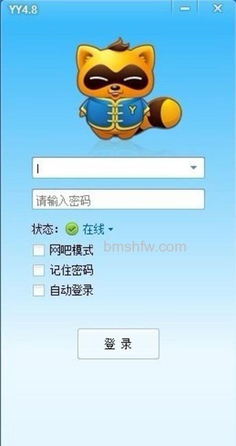 歪歪的自由模式是什么?频道语音模式设置详解