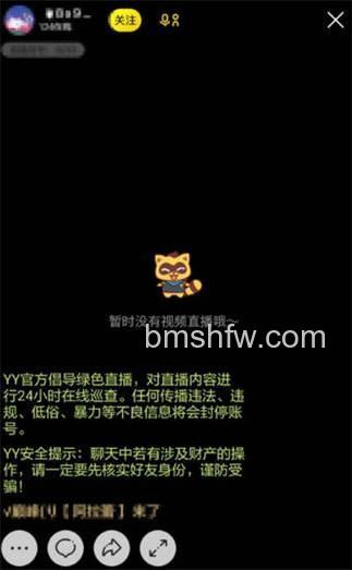 歪歪“操作”按钮有什么用?权限撤销与管理详解