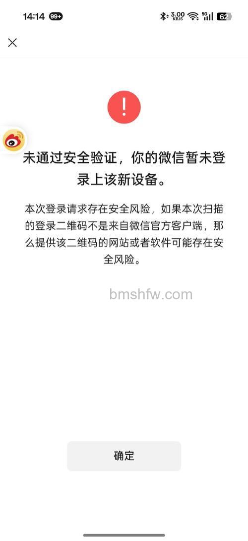 歪歪未到期的邀请码是否可以提前作废