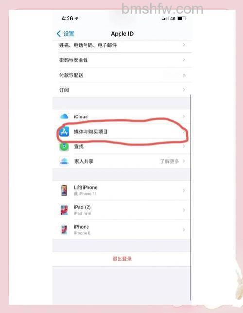 如何通过WAP飞信全部取消我订阅的好友生日提醒短信