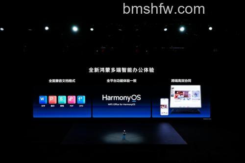 WPS文字型窗体使用:插入书签与分值计算