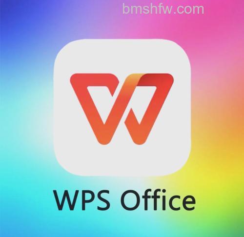 WPS 2013怎么插入加减乘除符号？详细步骤