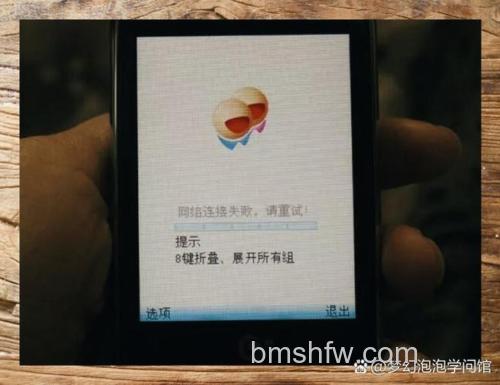 飞信PC客户端安装系统需求是什么?最低配置与推荐配置说明