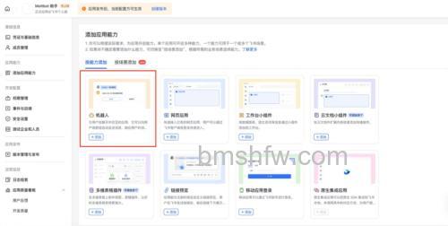 如何通过飞信PC客户端发布新鲜事