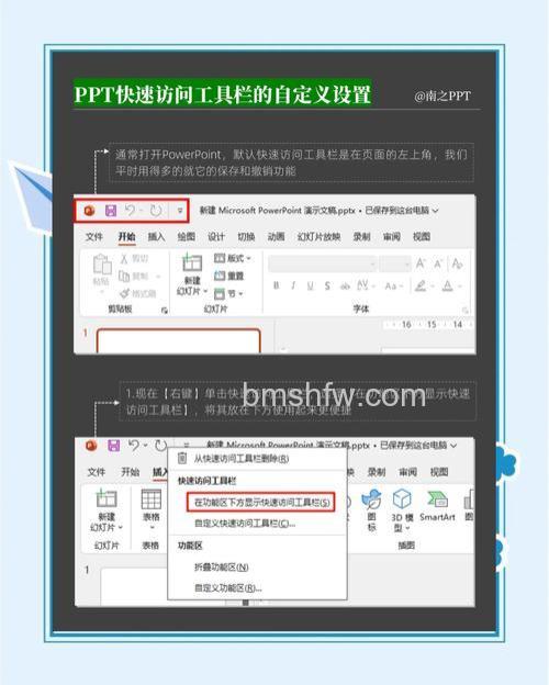 飞信PC客户端如何进入我的资料对话框
